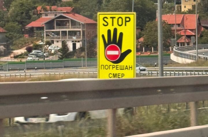 Vozači sve bahatiji: Novi ŠOK SNIMAK sa auto-puta
