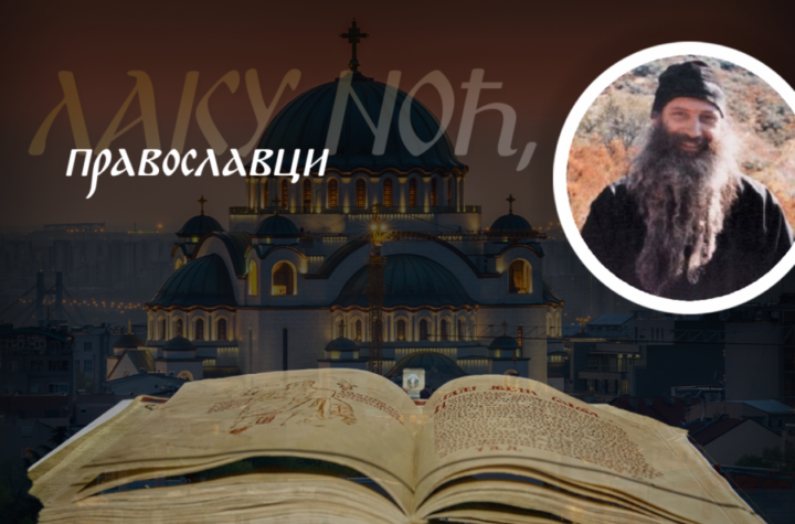 ŽIVIMO U JEDNOJ OD NAJKRITIČNIJIH EPOHA U ISTORIJI- ĐAVO NAPADA SA SVIH STRANA: Jeromonah Serafim Rouz objasnio kako se sačuvati u teškim vremenima