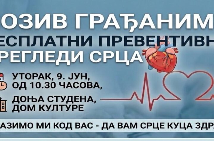 Besplatni preventivni pregledi srca: Sutra od 10 i 30 sati proverite svoje zdravlje u Domu kulture Donja studena