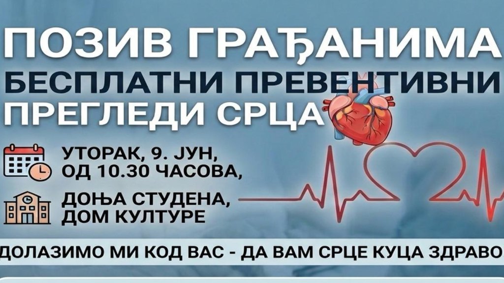 Besplatni preventivni pregledi srca: Sutra od 10 i 30 sati proverite svoje zdravlje u Domu kulture Donja studena