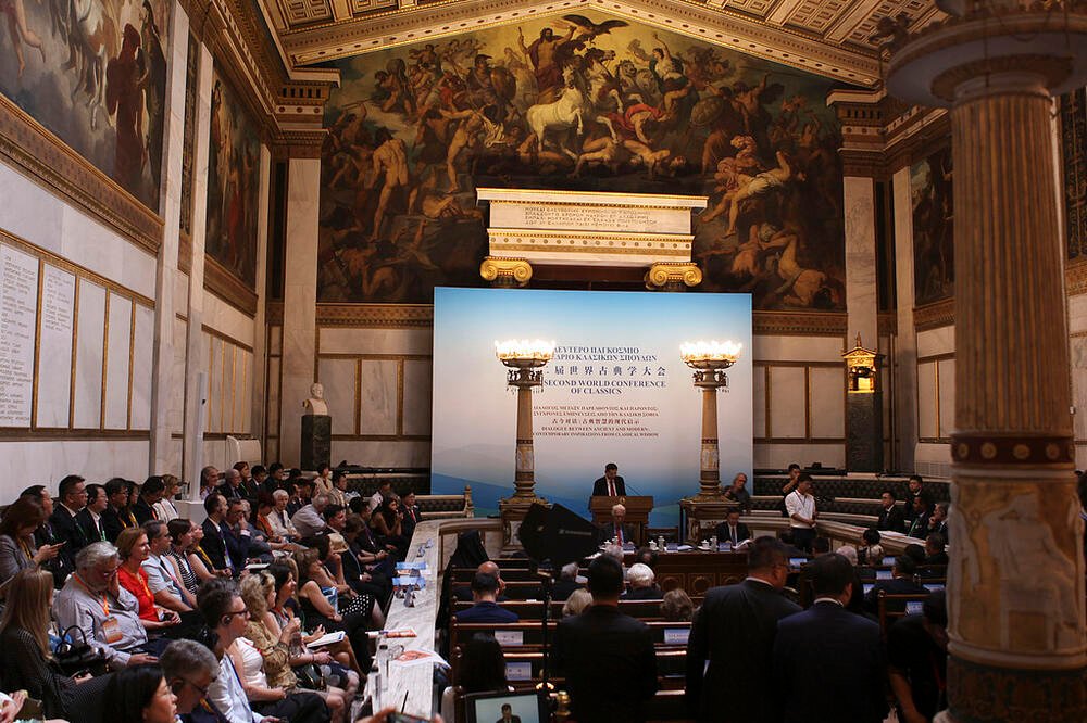 Druga svetska konferencija klasike u Atini