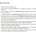 INFO