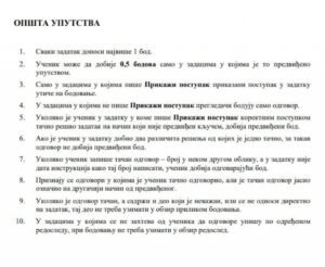 INFO