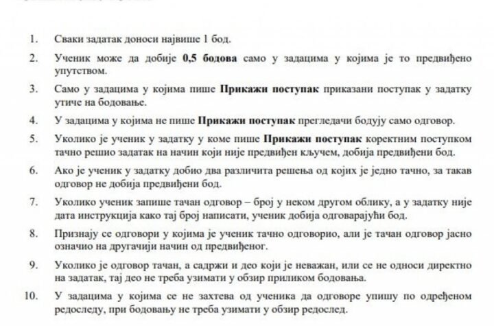 INFO