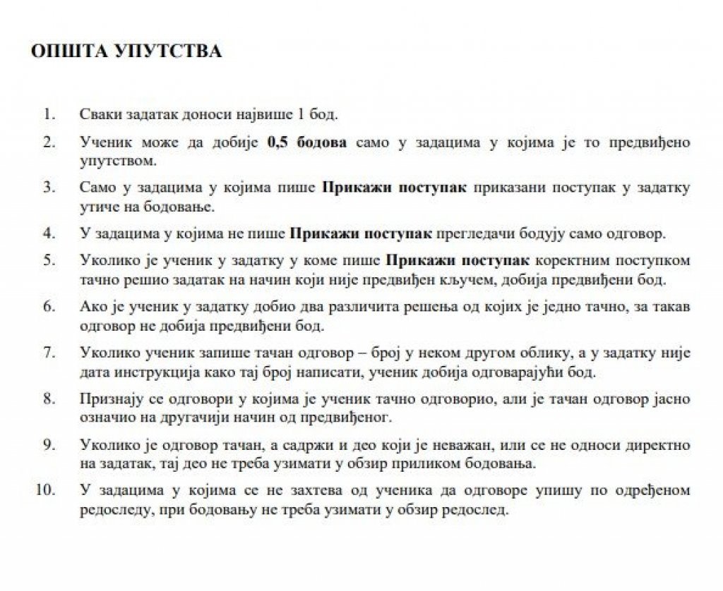 INFO