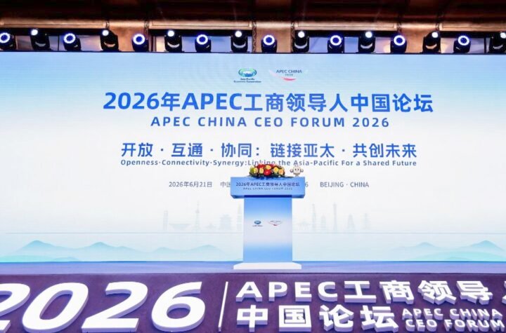 Forum izvršnih direktora APEK-a otvoren u Pekingu radi podsticanja rasta Azijsko-pacifičkog regiona