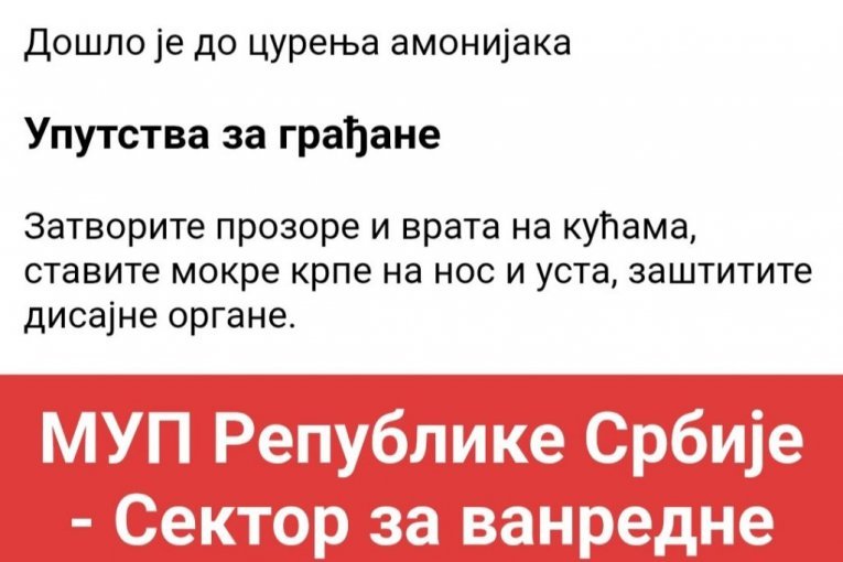 Upozorenje MUP