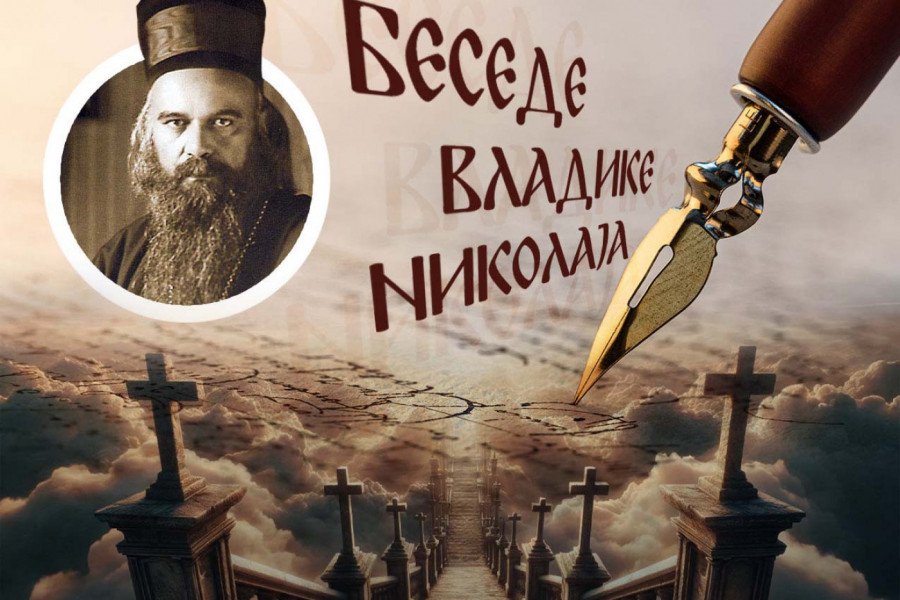 ŠTA ĆE UGLEDATI I LJUDI I ANĐELI NA KRAJU VREMENA: Vladika Nikolaj daje odgovor koji menja pogled na istoriju