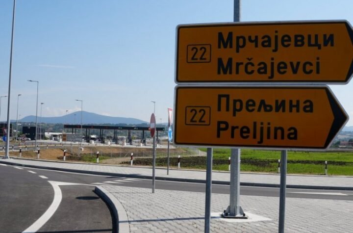 Deonica od Preljine do Adrana