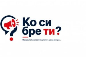 VEĆ PLJUŠTE PRIJAVE! Više od 90 anonimnih prijava stiglo na Ko si bre ti: Građani se najviše žale na LOKALNE MOĆNIKE!