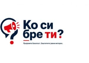 INFO