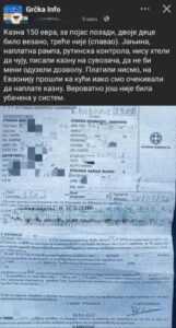 INFO
