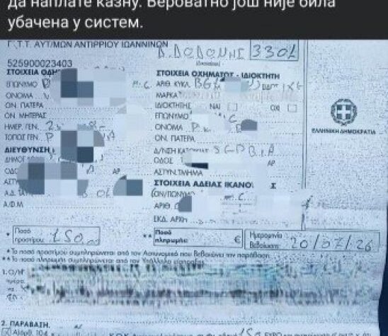 INFO