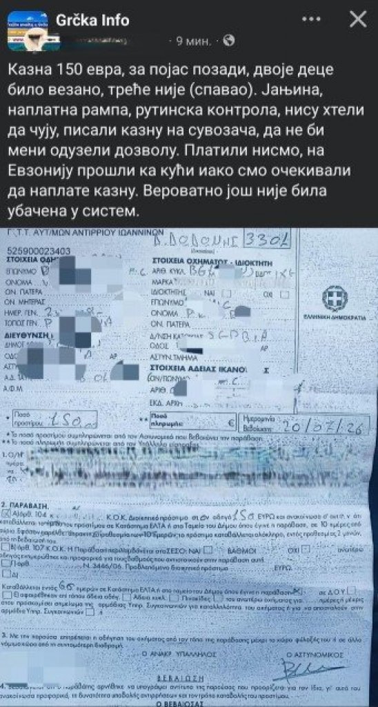 INFO