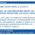 INFO