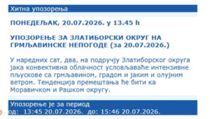 INFO