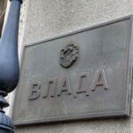 Hitno se oglasila Vlada Republike Srbije! Odobren novac, stiže uplata