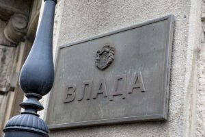 Hitno se oglasila Vlada Republike Srbije! Odobren novac, stiže uplata