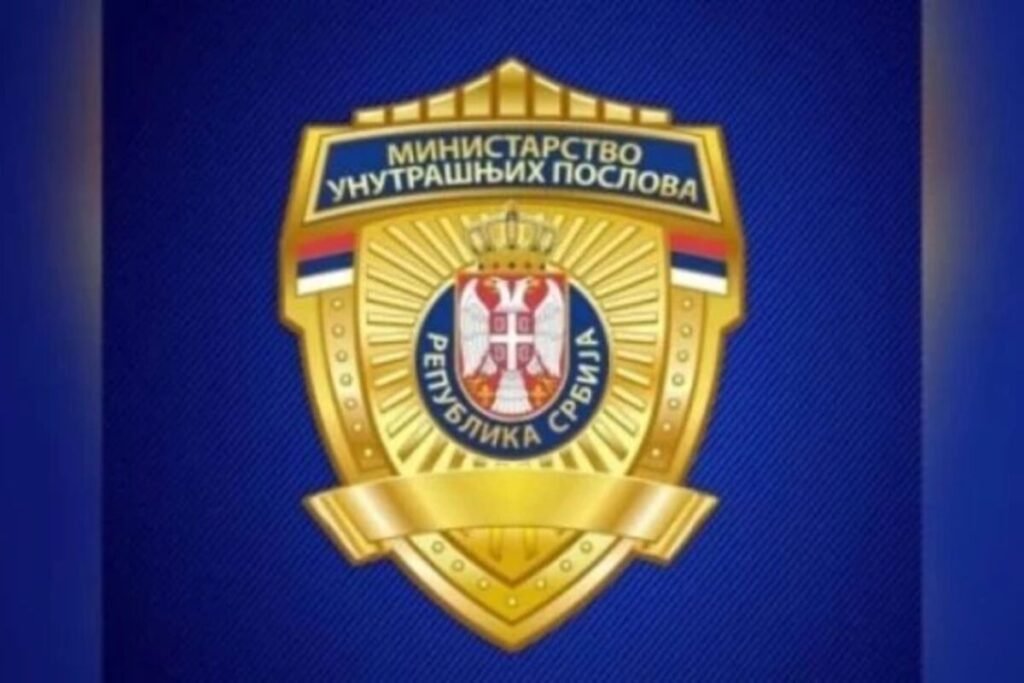 Hitno se oglasio MUP: Ako vas pozovu na telefon i traže ovo, odmah pozovite policiju