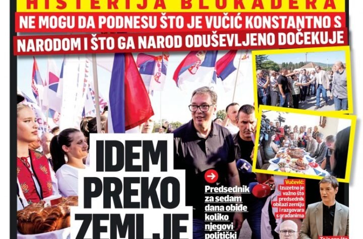INFO