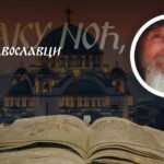 TUĐA REČ MOŽE DA VAS UZNEMIRI, ALI NE ZBOG RAZLOGA NA KOJI MISLITE: Starac Jefrem upozorava na zamku u koju mnogi svakodnevno upadaju