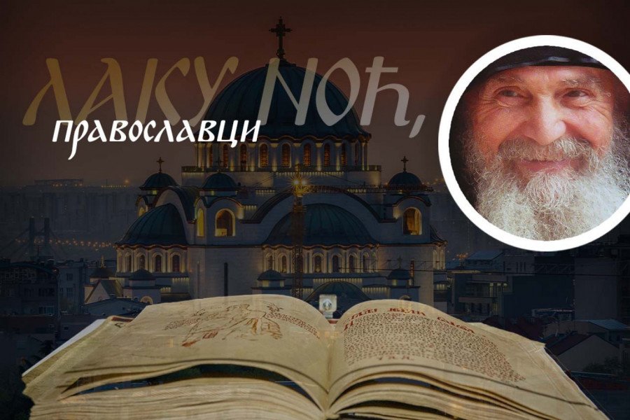TUĐA REČ MOŽE DA VAS UZNEMIRI, ALI NE ZBOG RAZLOGA NA KOJI MISLITE: Starac Jefrem upozorava na zamku u koju mnogi svakodnevno upadaju