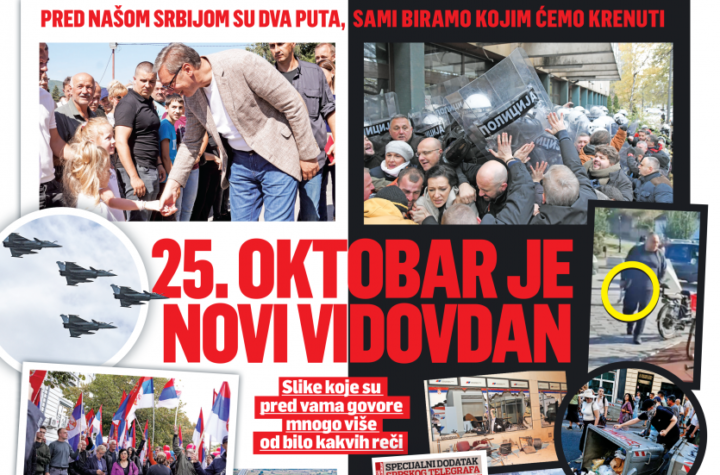 INFO