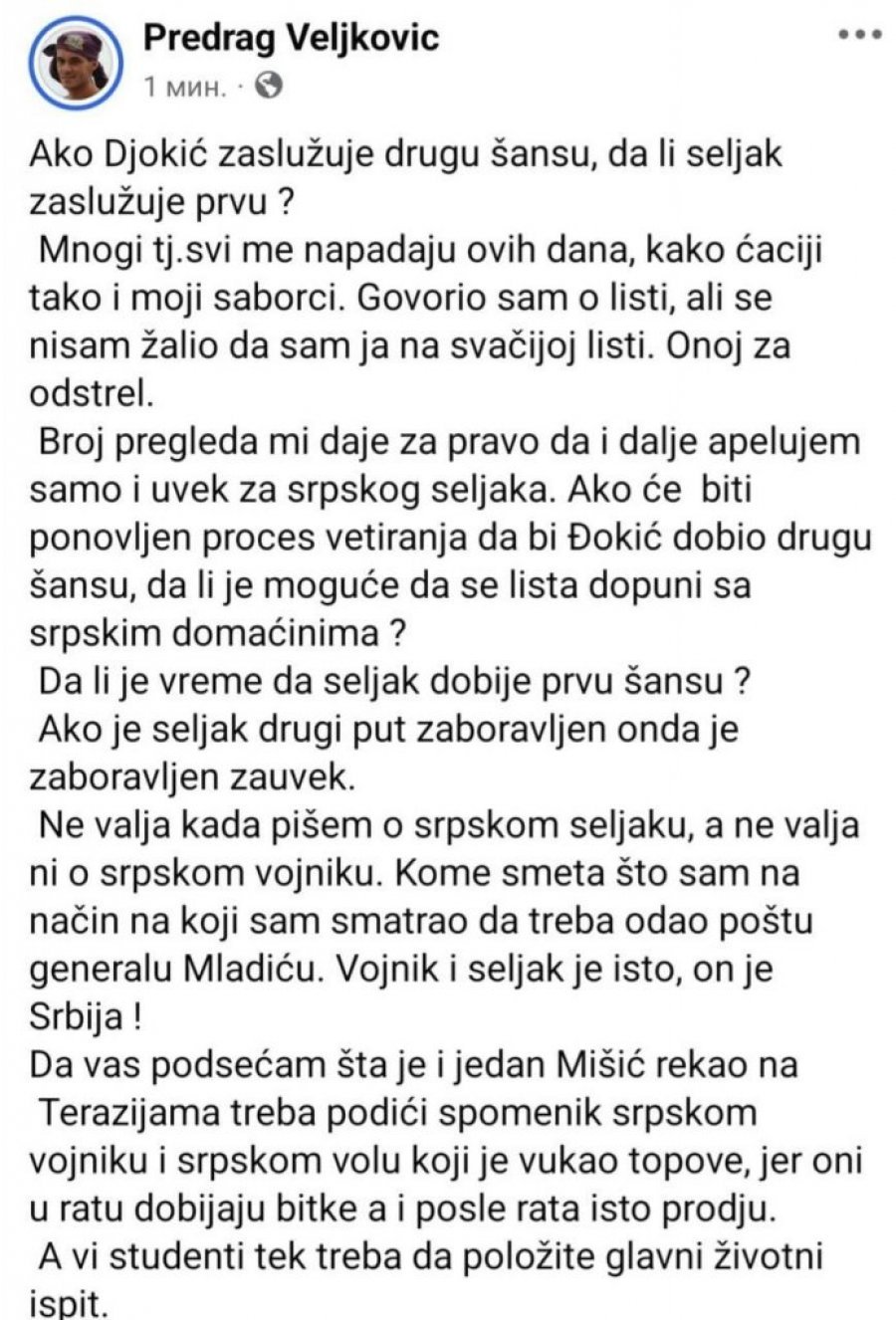 "AKO ĐOKIĆ ZASLUŽUJE DRUGU ŠANSU, DA LI SELJAK ZASLUŽUJE PRVU NA BLOKADERSKOJ LISTI?" Nastavak prepucavanja među blokaderima
