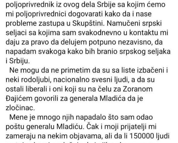 INFO
