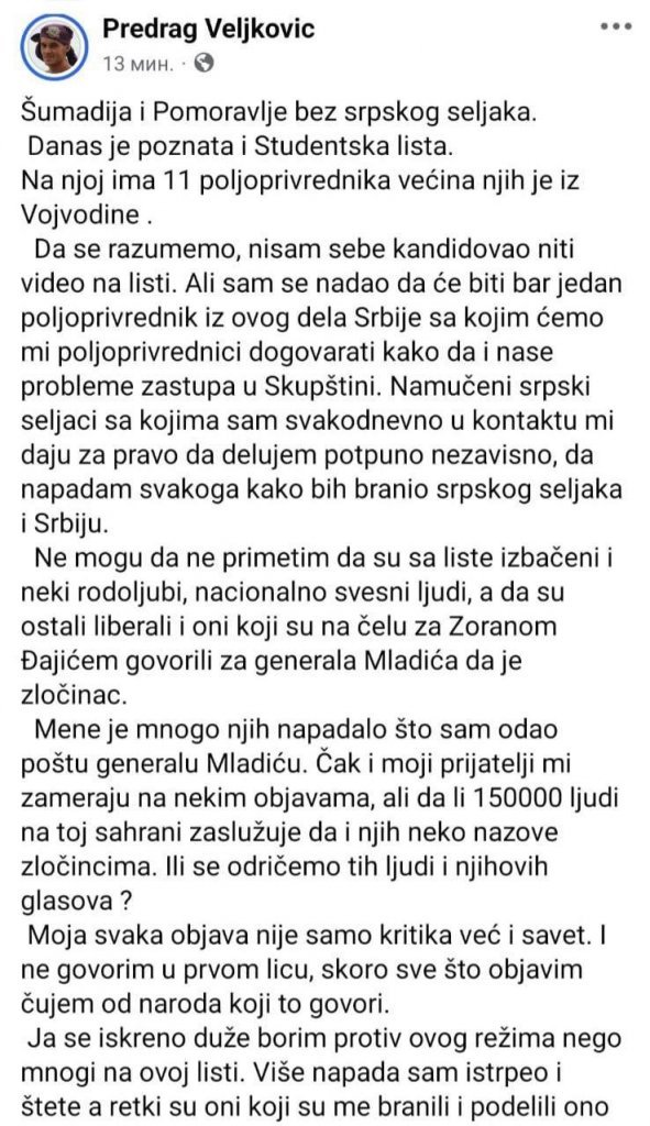 INFO