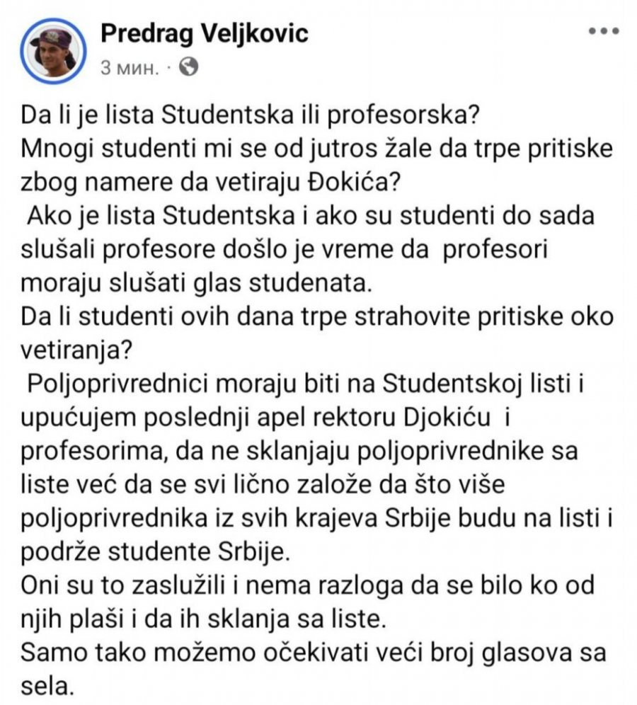 Blokaderi iz Kraljeva potvrdili: Đokoć i profesori ucenjuju studente -  Evo ko naređuje plenumima!