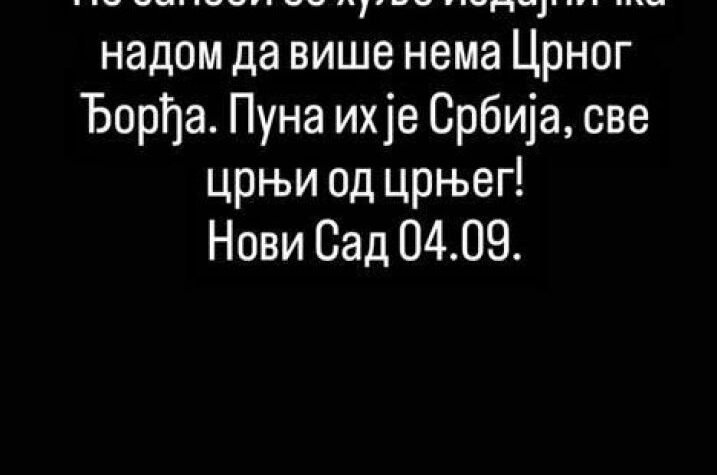 INFO