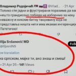 INFO