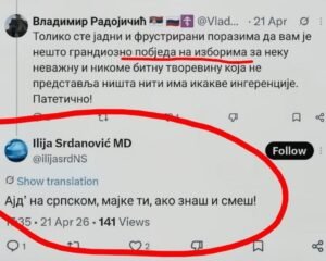 INFO