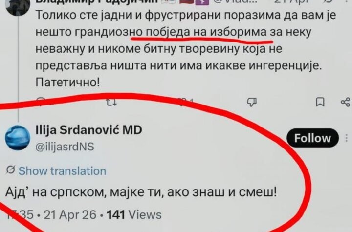 INFO