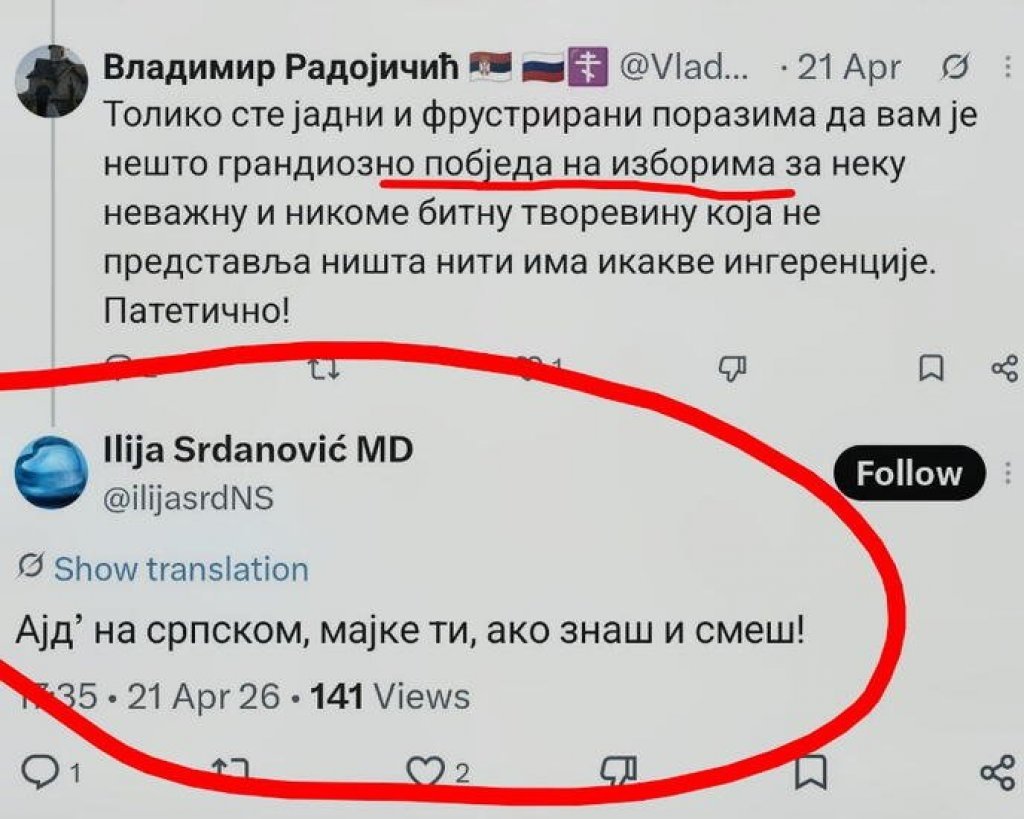 INFO