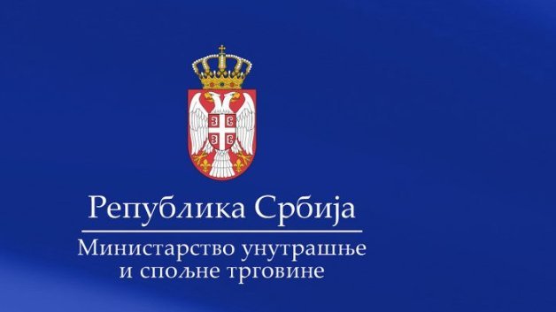 MINISTARSTVO ORGANIZUJE: Ispit za posrednike u prometu nekretninama od 1. oktobra, prijave do 16. septembra