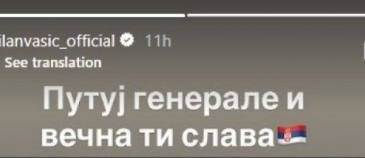 Vesti