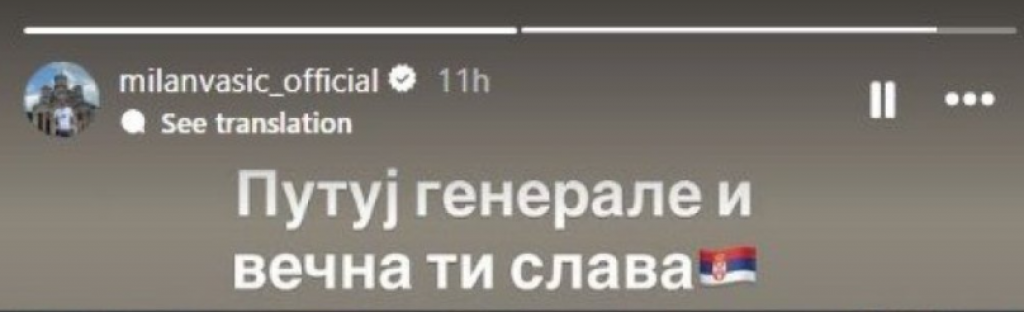 Vesti