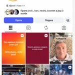 Priča o "gašenju" trajala svega nekoliko sati: Srdanović sam ugasio pa vratio Instagram - oni samo nižu LAŽI! (FOTO)