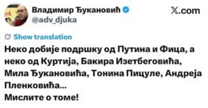 INFO