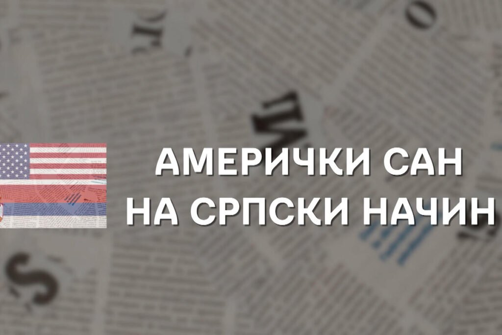 NOVO NA KURIR TELEVIZIJI - DOKUMENTARNI SERIJAL “AMERIČKI SAN NA SRPSKI NAČIN” SUBOTOM I NEDELJOM OD 11.30
