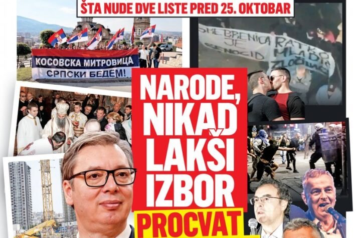 INFO