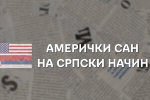 SERIJAL “AMERIČKI SAN NA SRPSKI NAČIN” OD 11.30 NA KURIR TV; u današnjoj epizodi priča o Ivanu Aksentijeviću