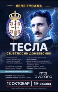 Vesti
