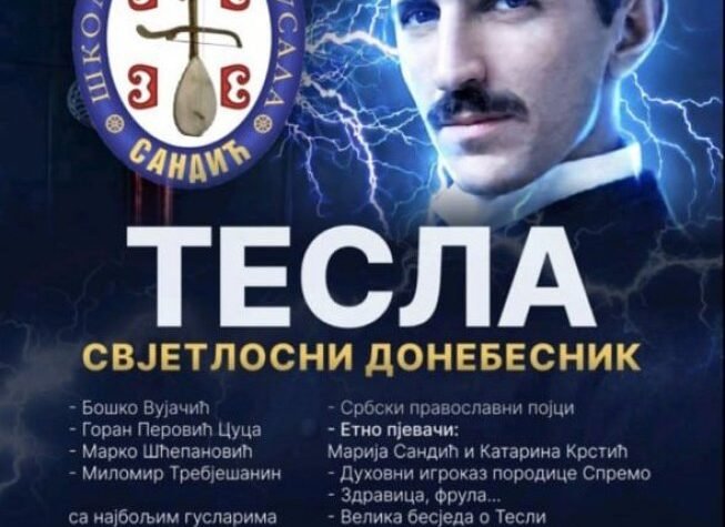 Vesti