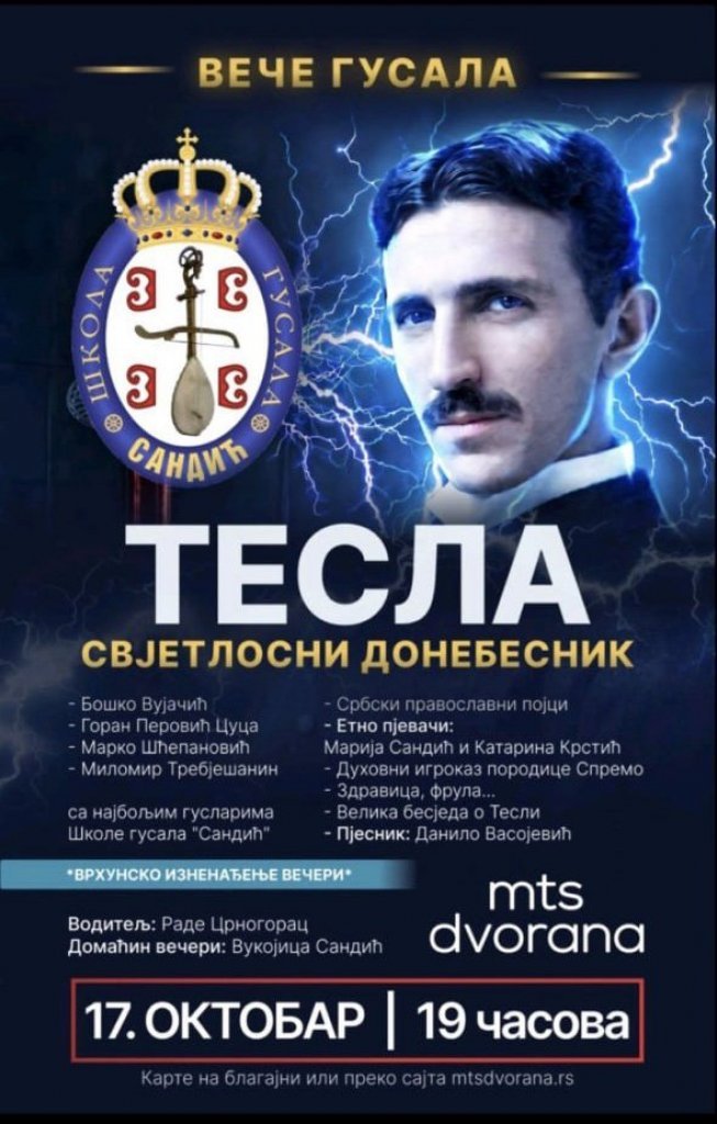 Vesti