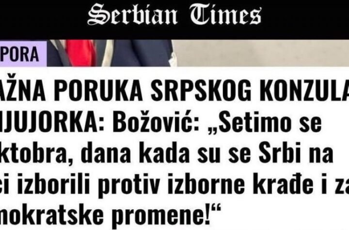 INFO