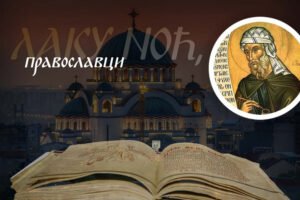 ZAŠTO BOG NE UNIŠTI ĐAVOLA: Sveti Jovan Damaskin dao odgovor na pitanje koje muči mnoge hrišćane